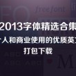 118图库应用