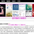 彩吧3d彩吧图谜第三版